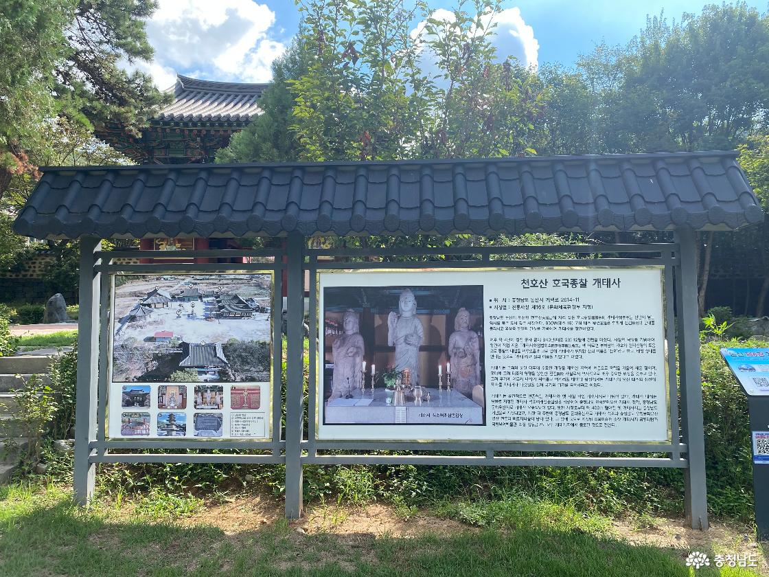 개태사 30