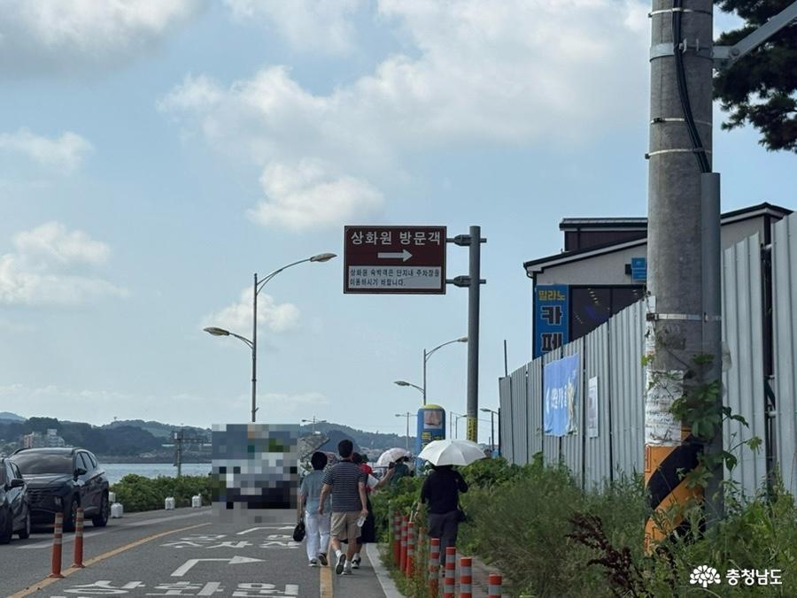 상화원 가는길