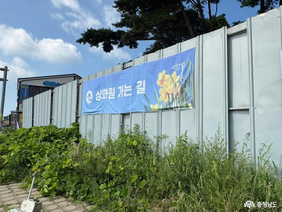 상화원 가는길