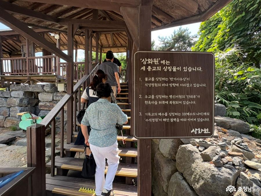상화원