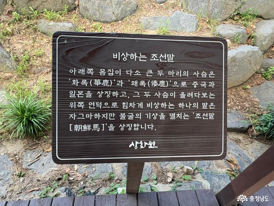 상화원