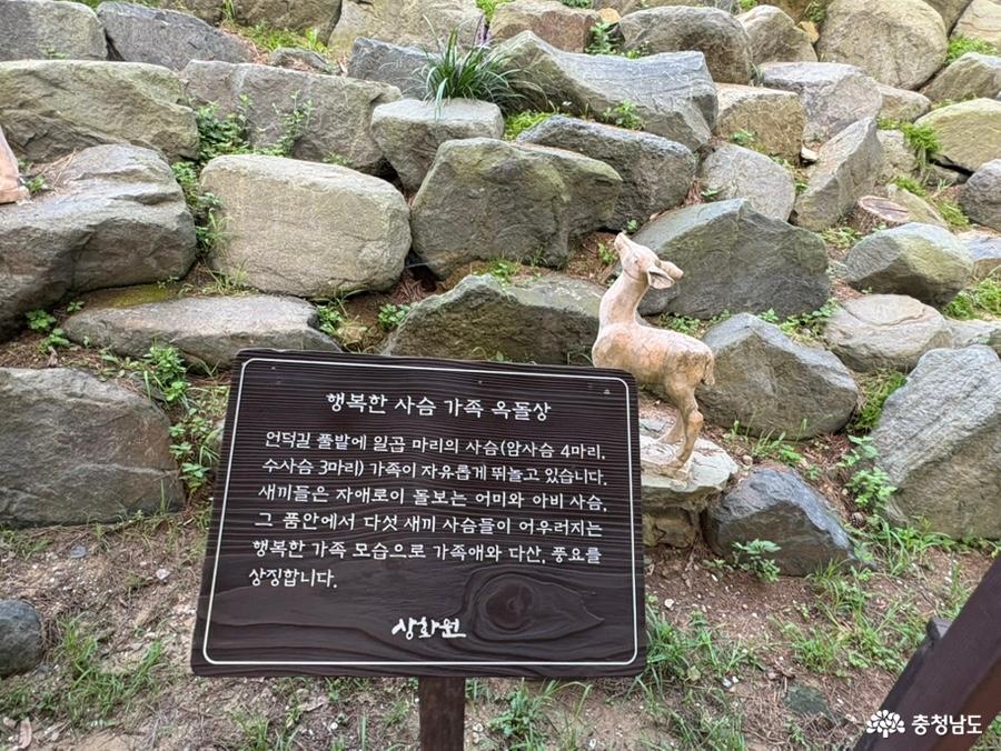 상화원