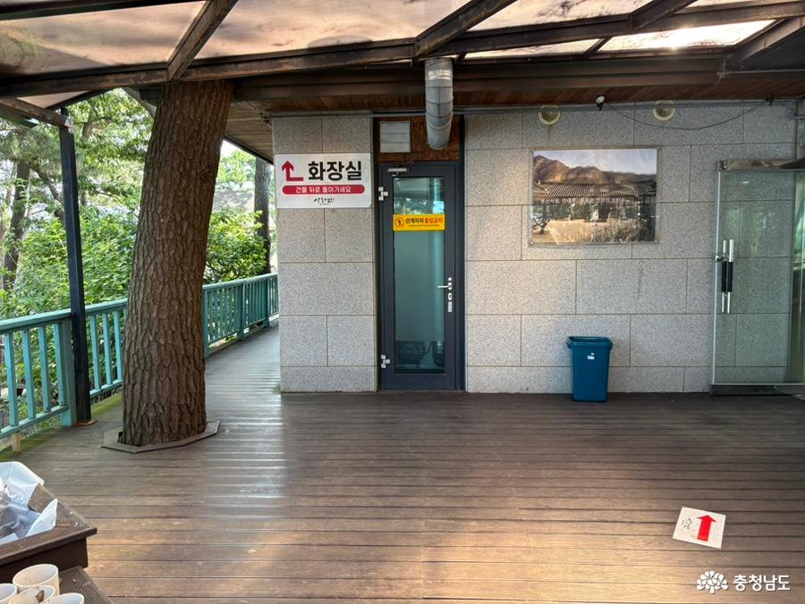 상화원 방문자센터