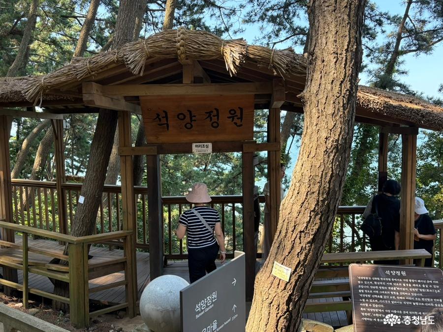 상화원