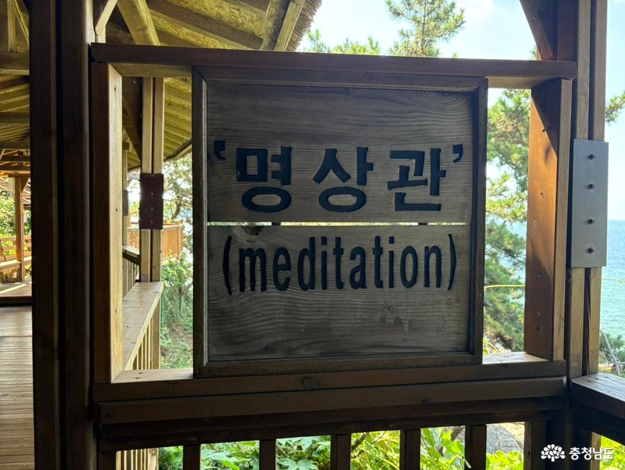 명상관
