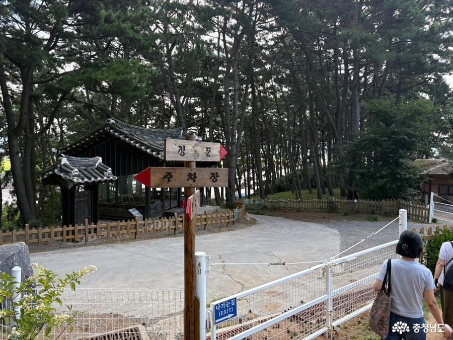 이정표