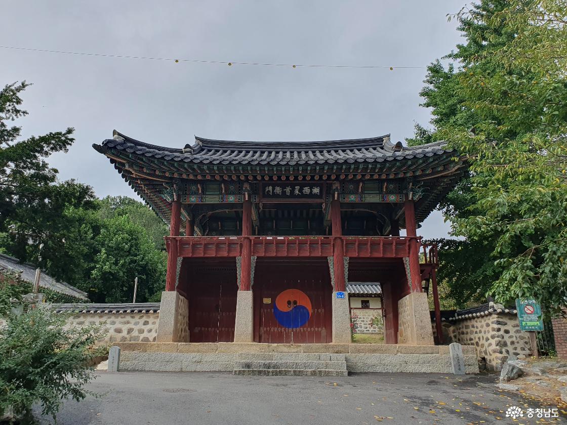 직산현 관아 정문