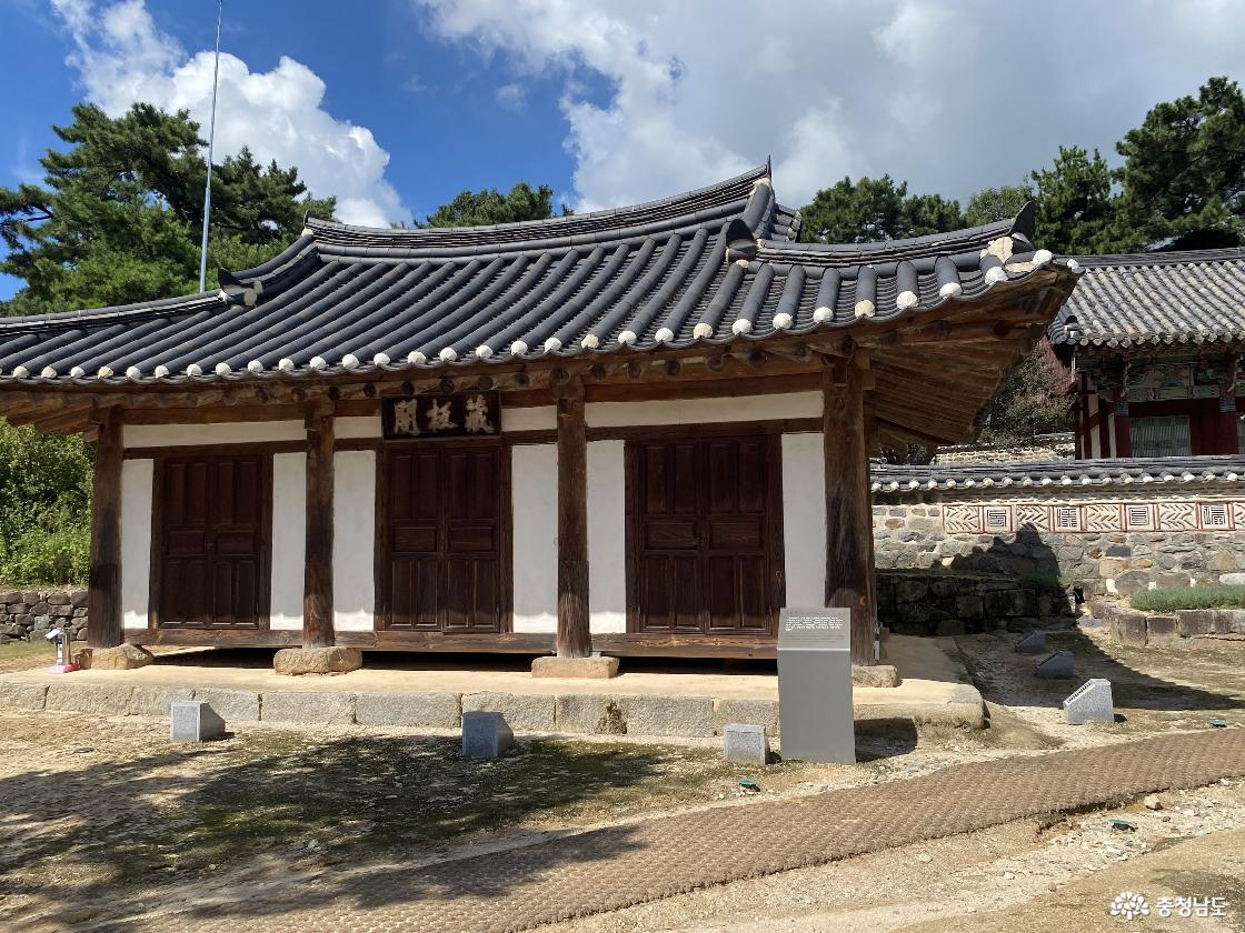 돈암서원13