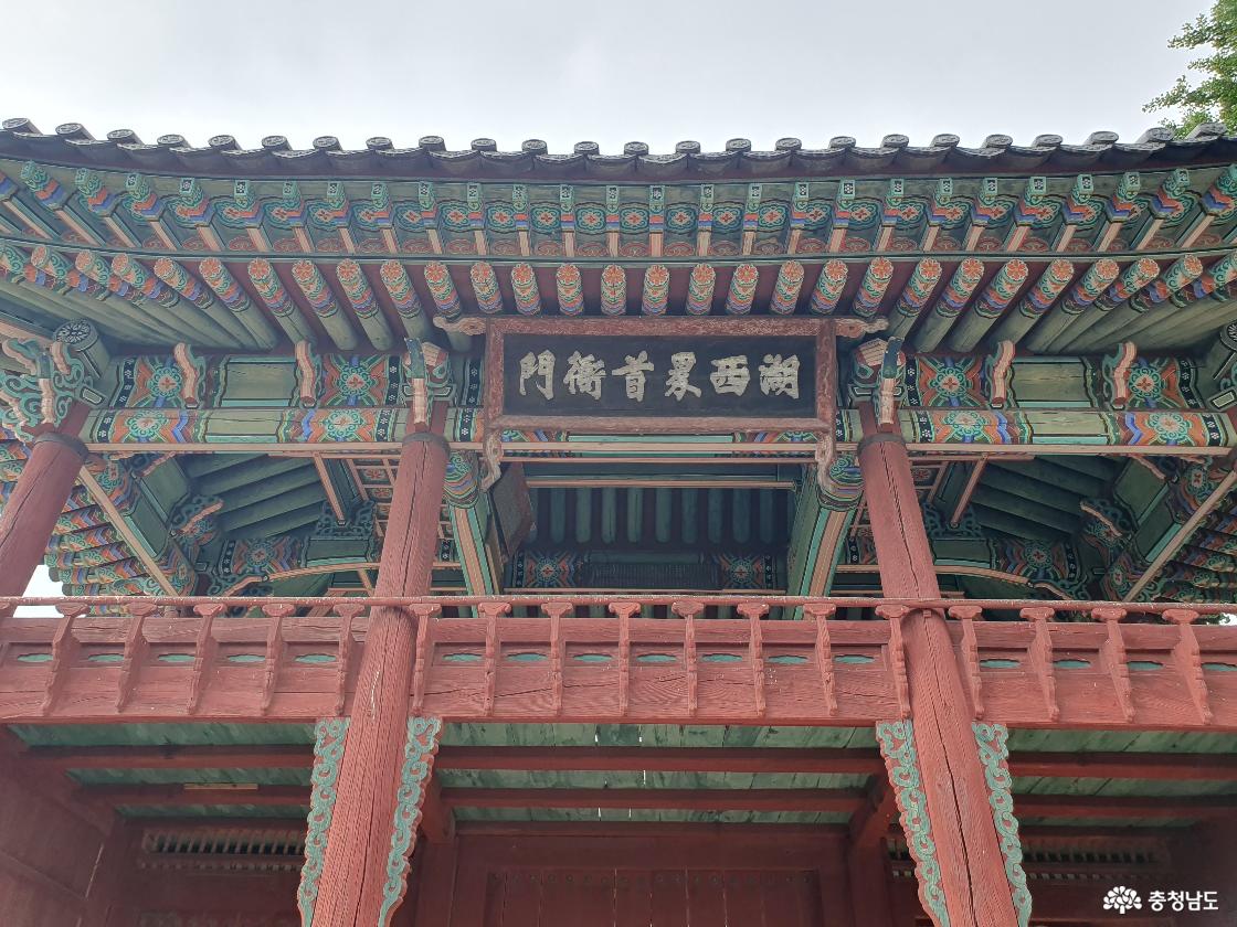 직산현 관아 편액
