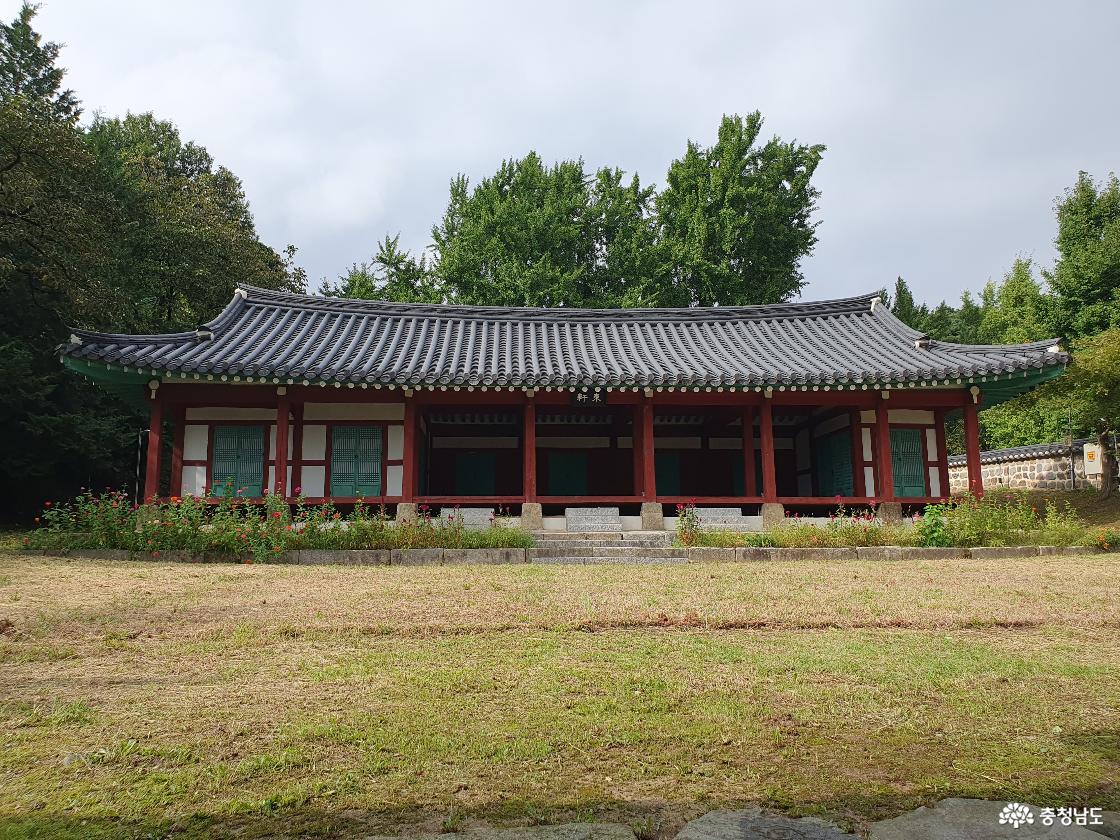 직산현 관아 동헌
