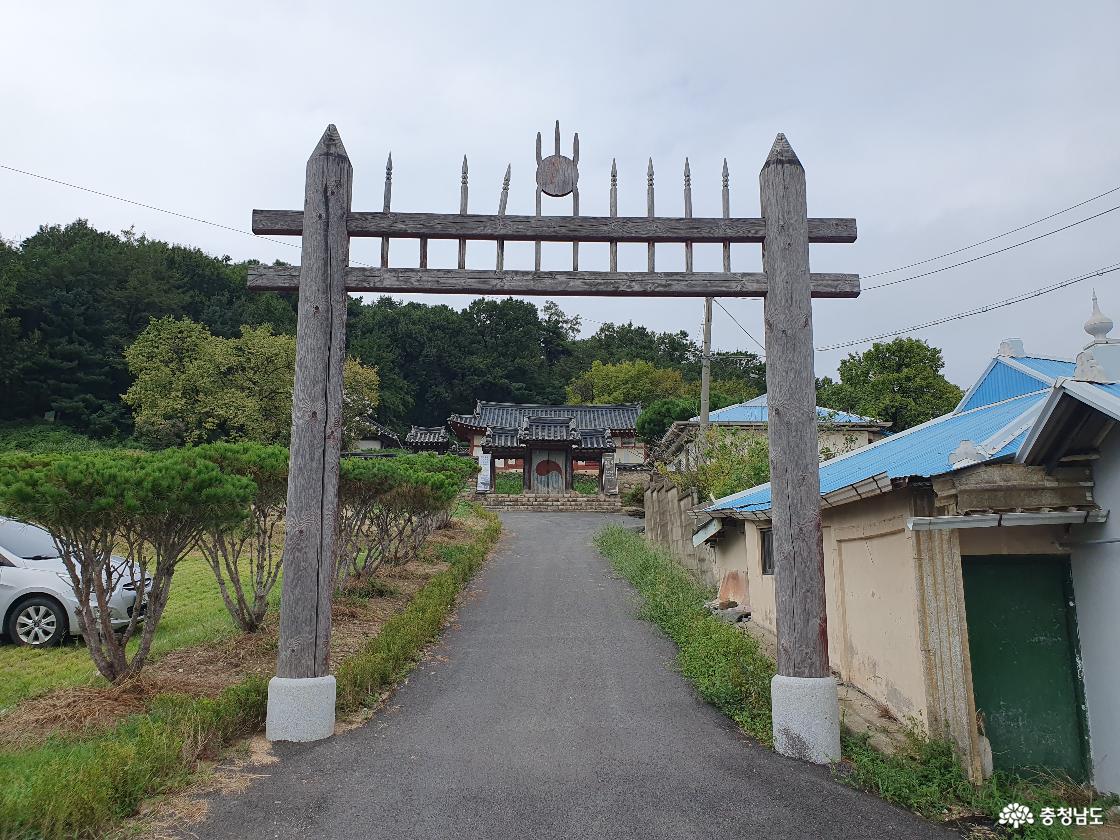 직산 향교