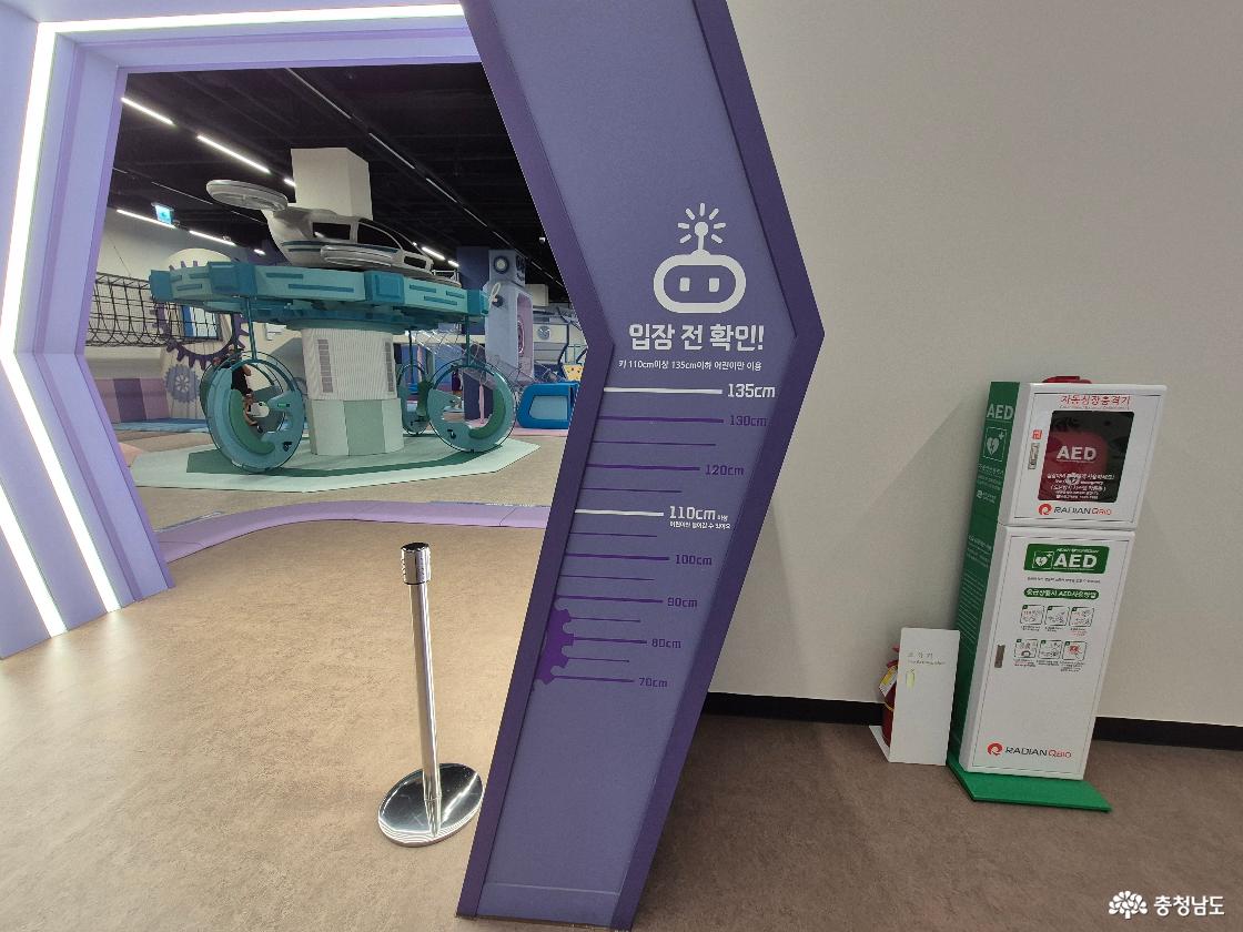 입장 제한이 있어 키를 측정합니다.