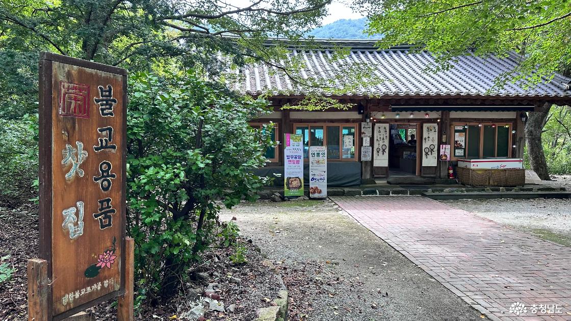찻집