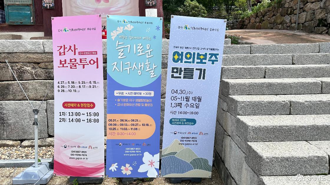 문화체험 안내