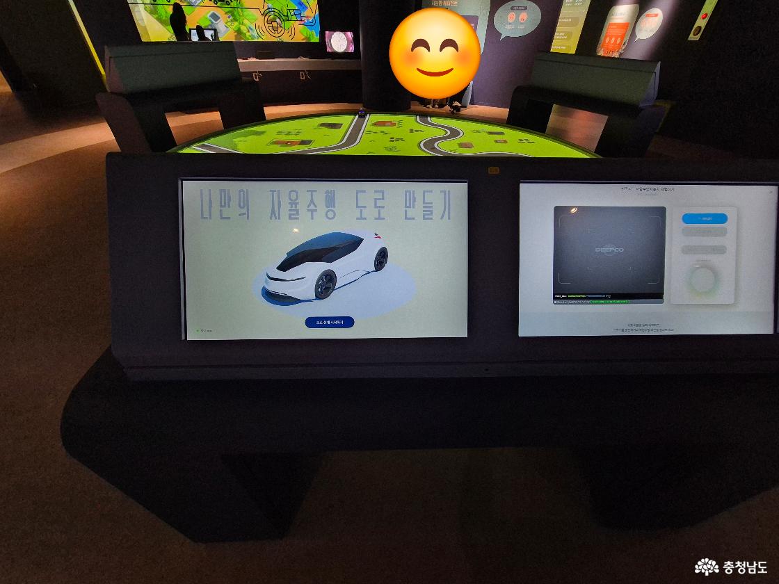 자율주행자동차입니다