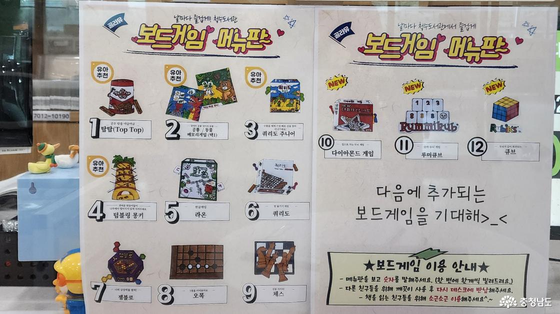 보드게임대여