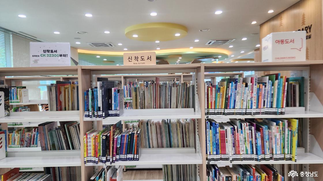 어린이자료실