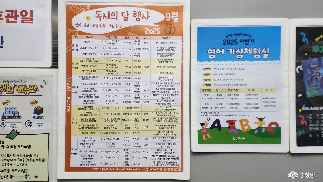 프로그램안내