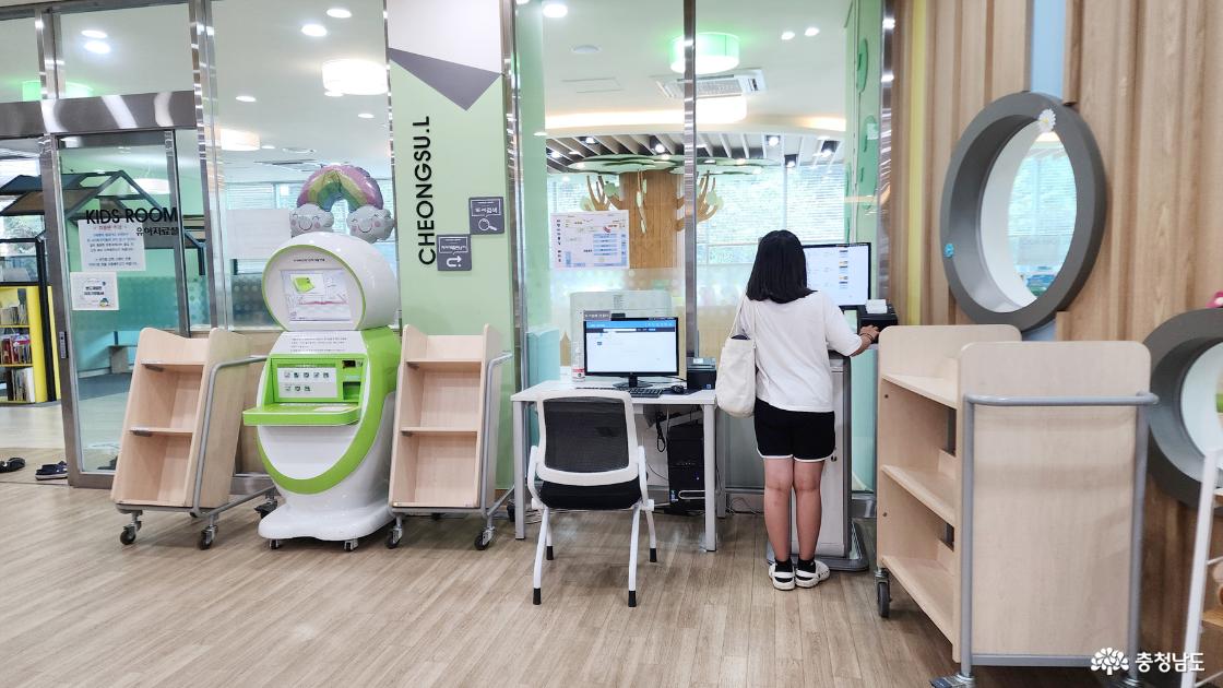 도서검색대와 반납대