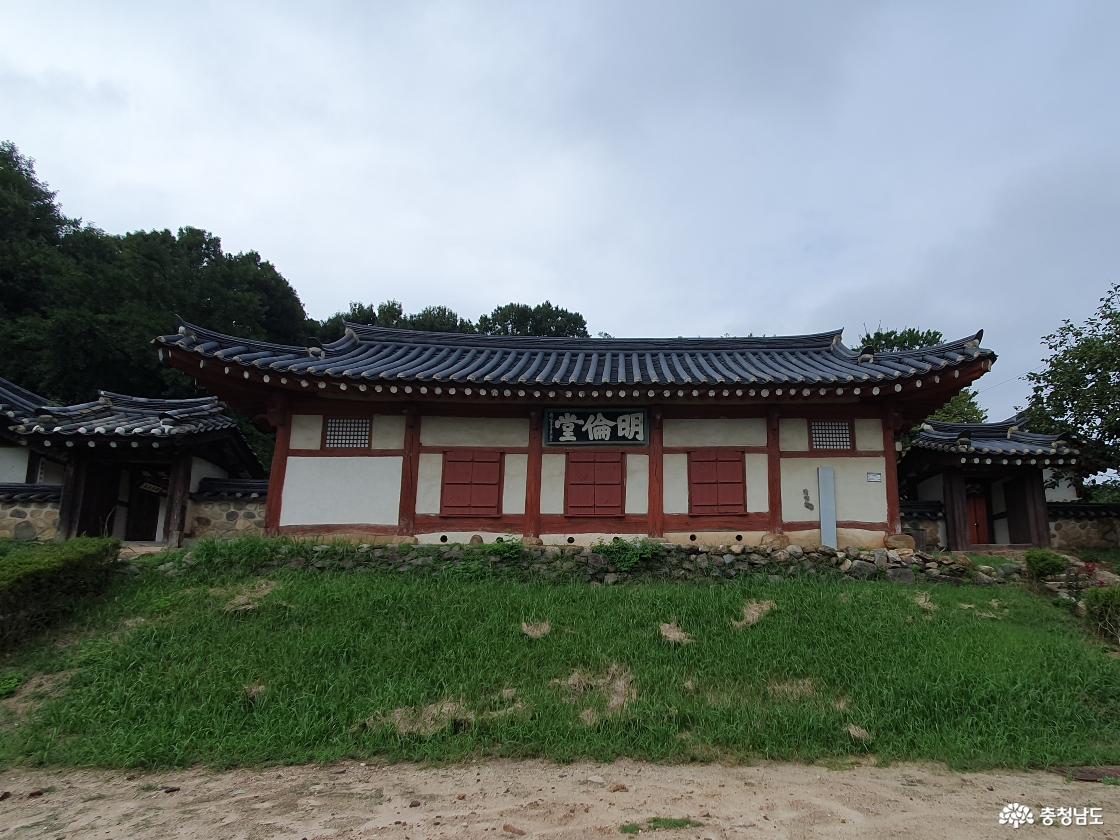 직산 향교 명륜당