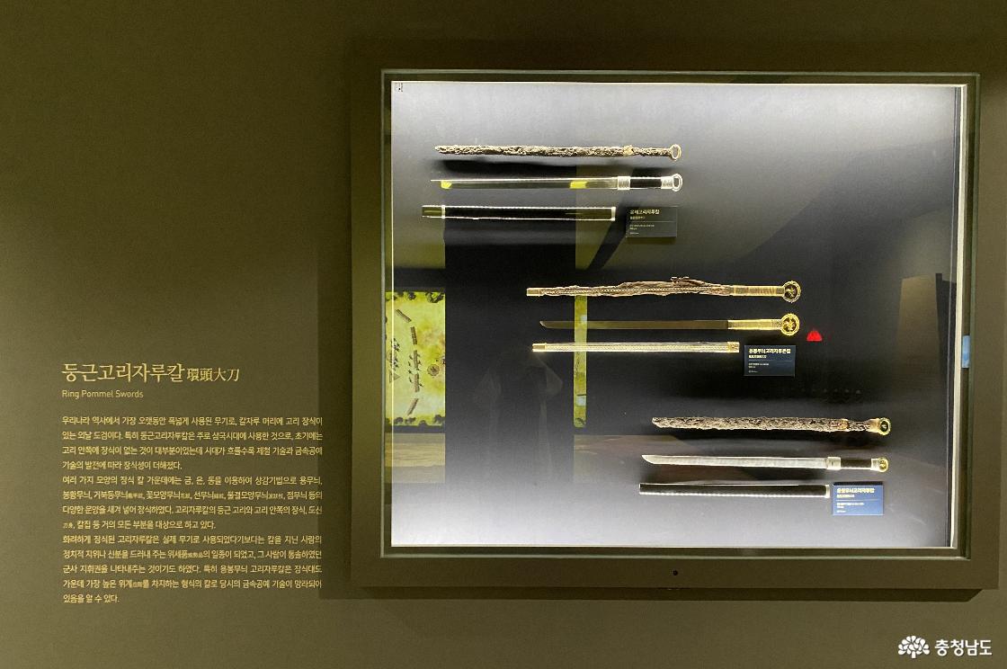 백재군사박물관9