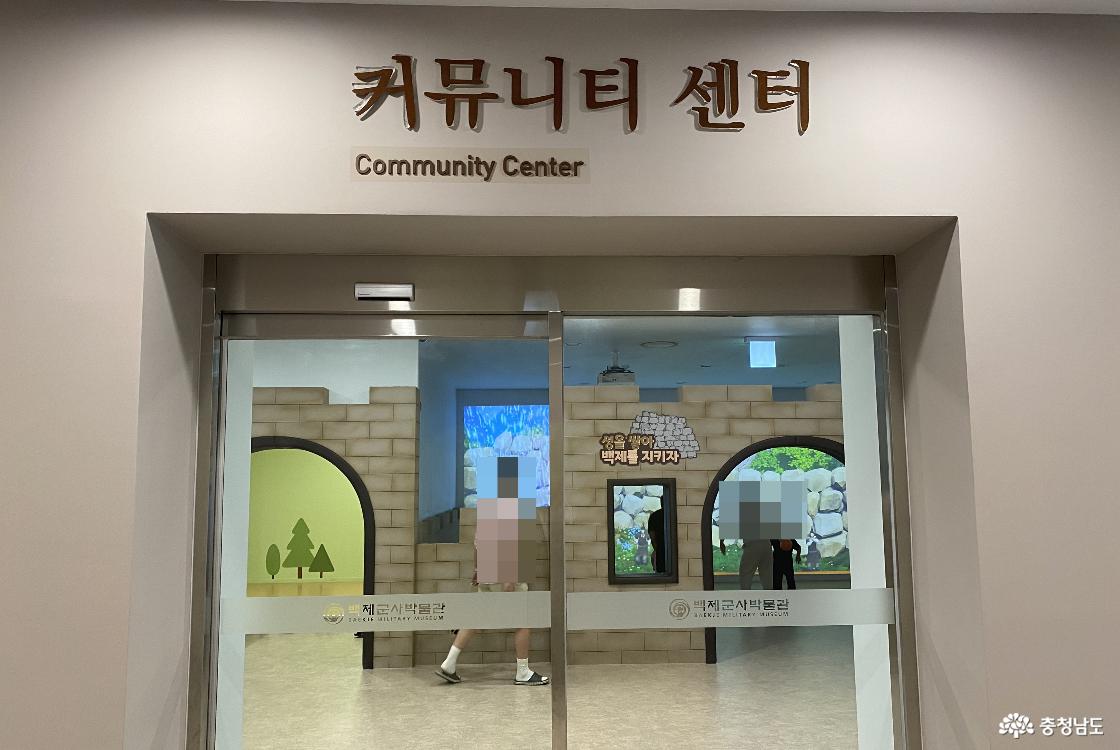 백재군사박물관27