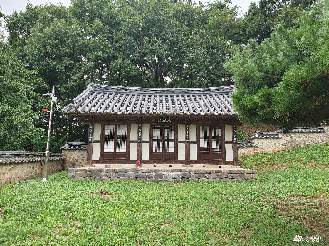 직산 향교 전사청