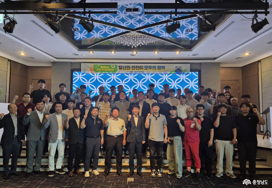 충남도, 항만안전문화 확산 총력