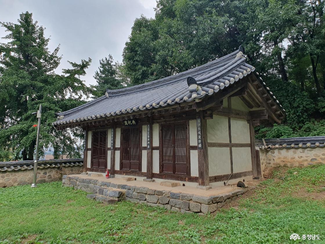 직산 향교 전사청