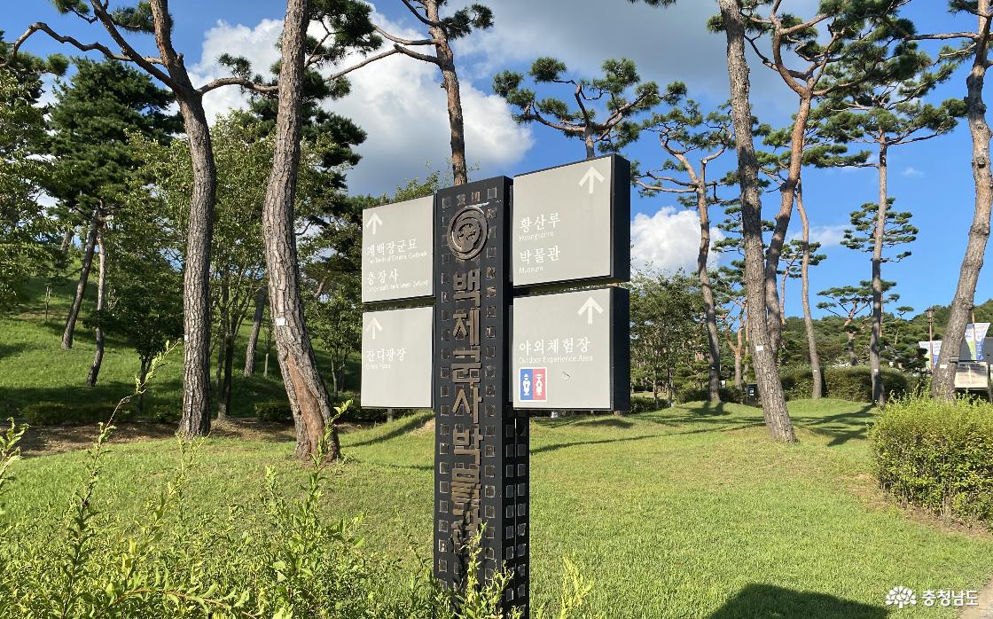 백재군사박물관31