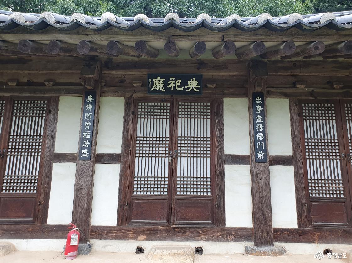 직산 향교 진사청 편액