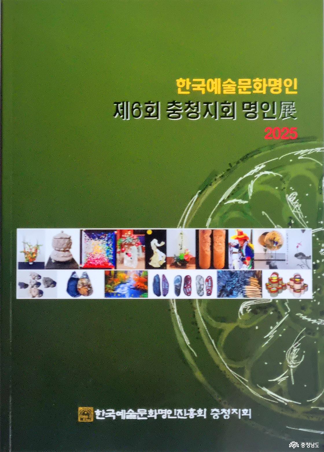 전시회 작품집