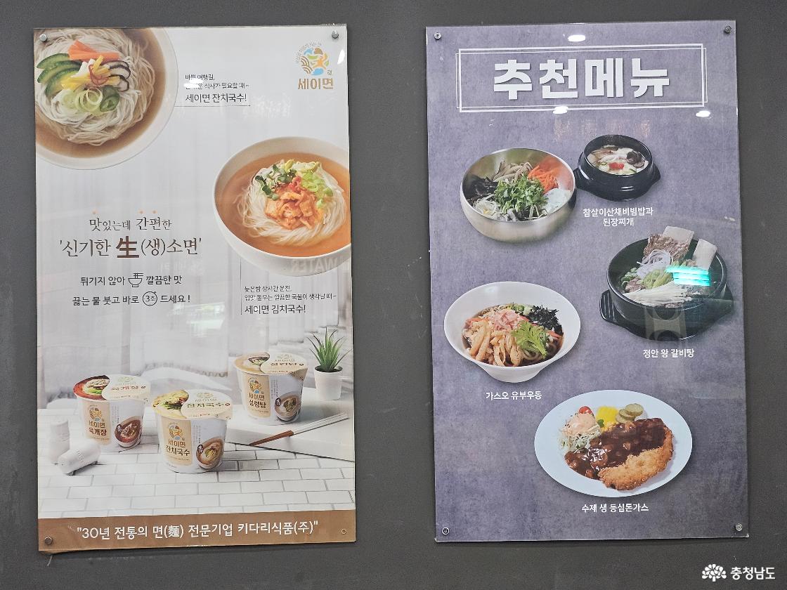 추천메뉴