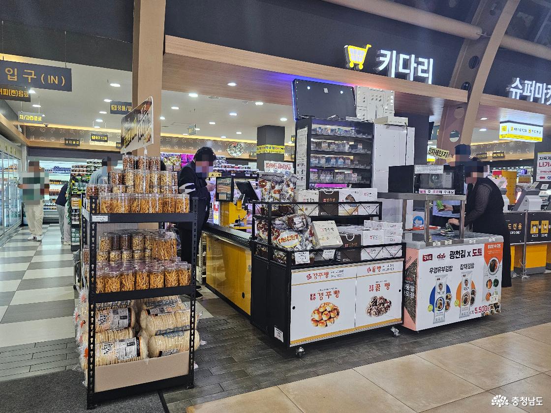 슈퍼마켓