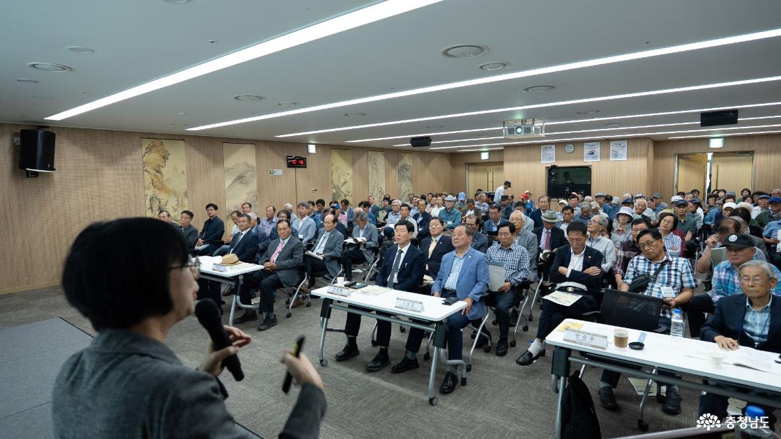 2025년 국학자료 학술포럼 1부 전경