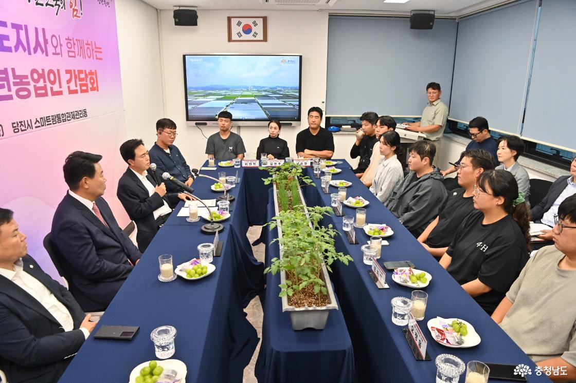 당진시 스마트팜 사관학교 현장 점검