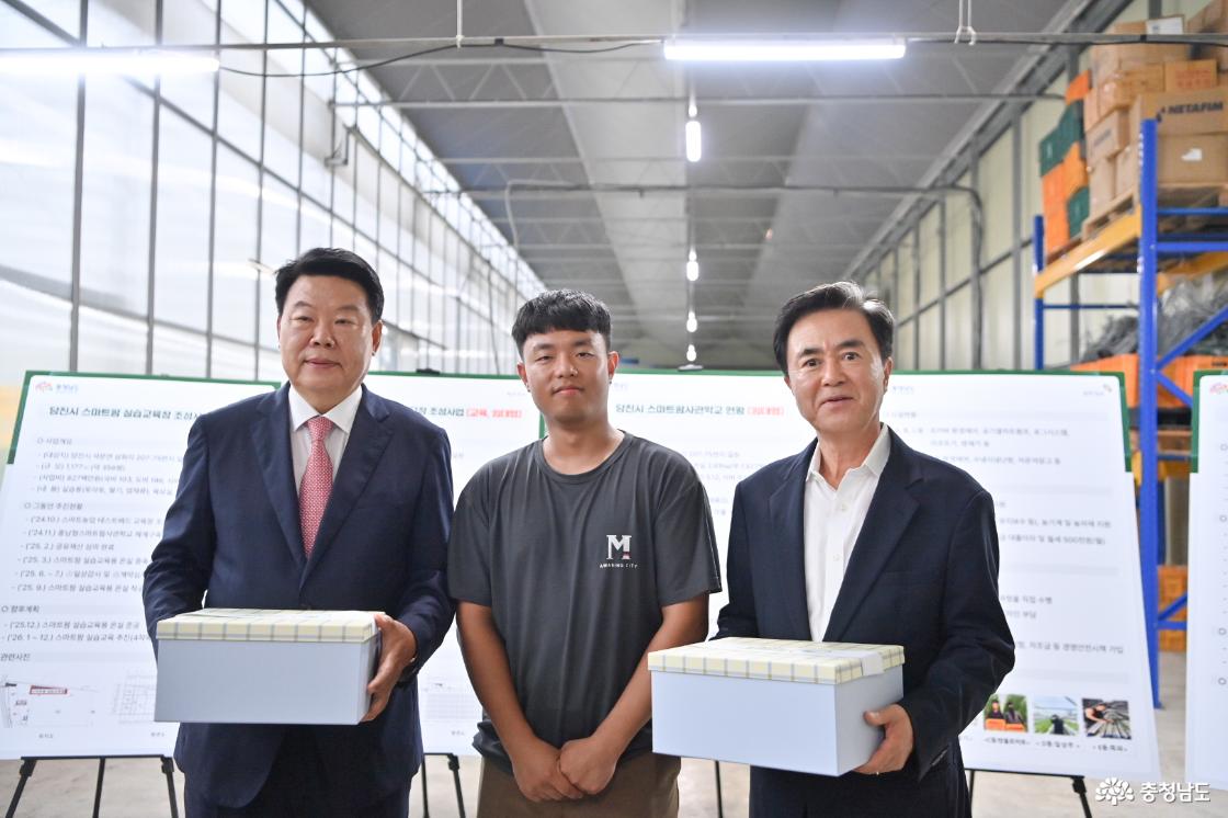 당진시 스마트팜 사관학교 현장 점검