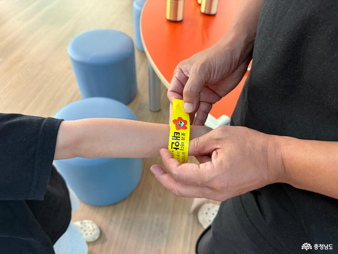 태안군가족공감센터