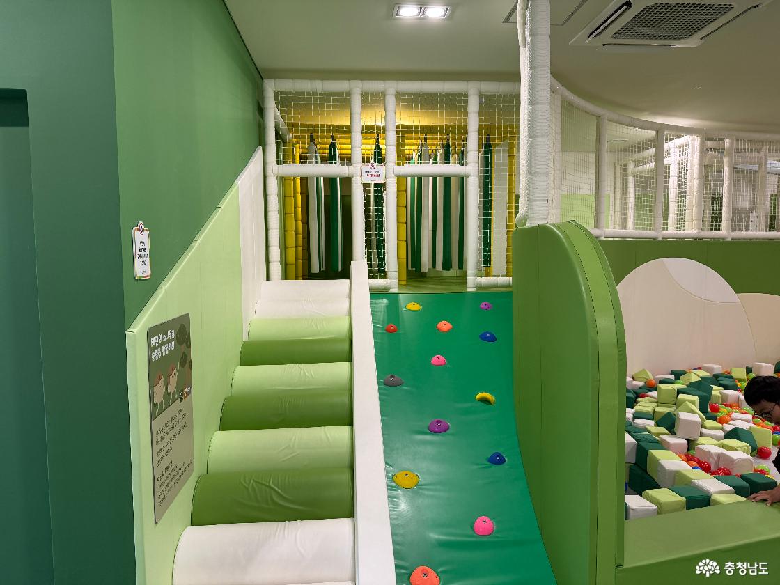 태안군가족공감센터