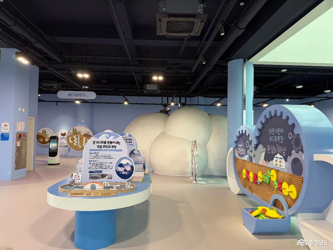 태안군가족공감센터