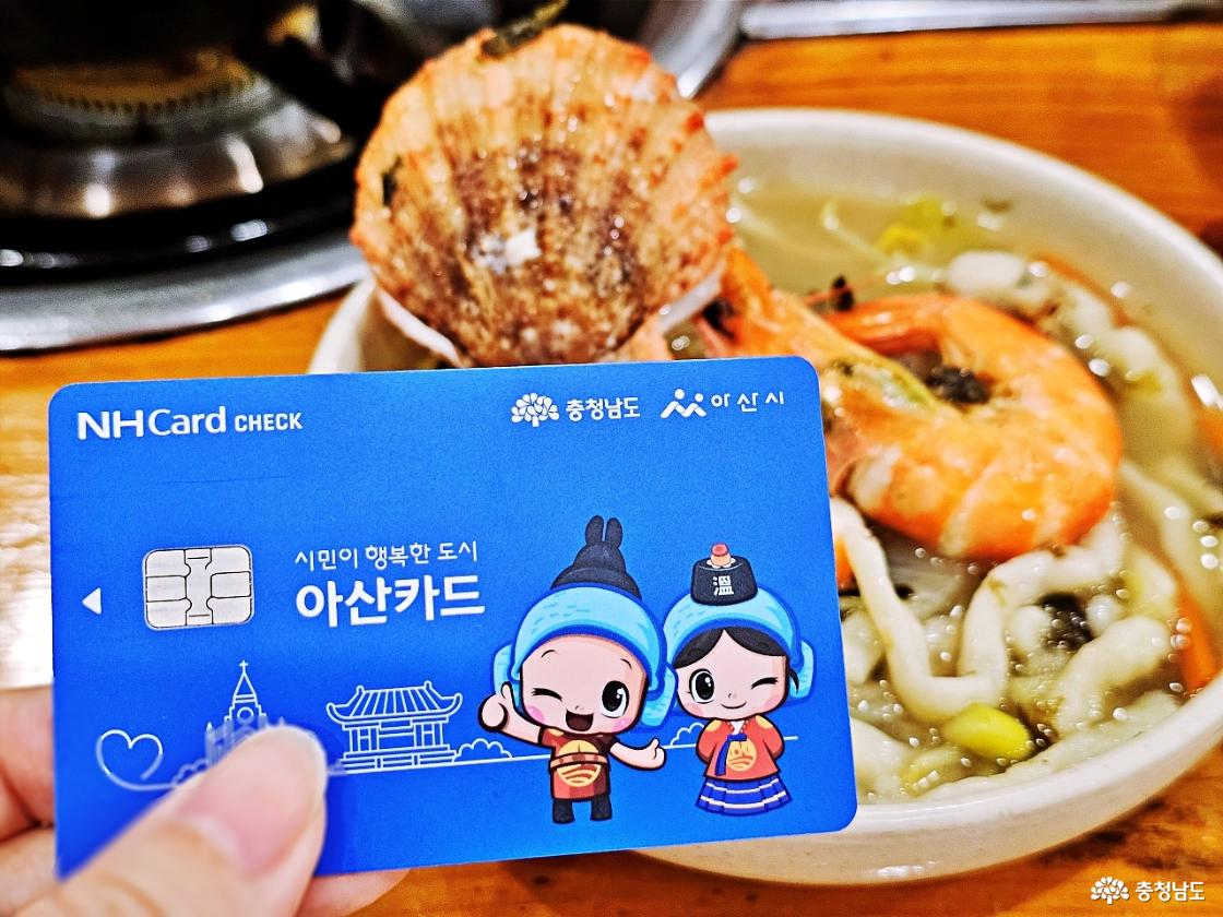 음싲점에서 사용