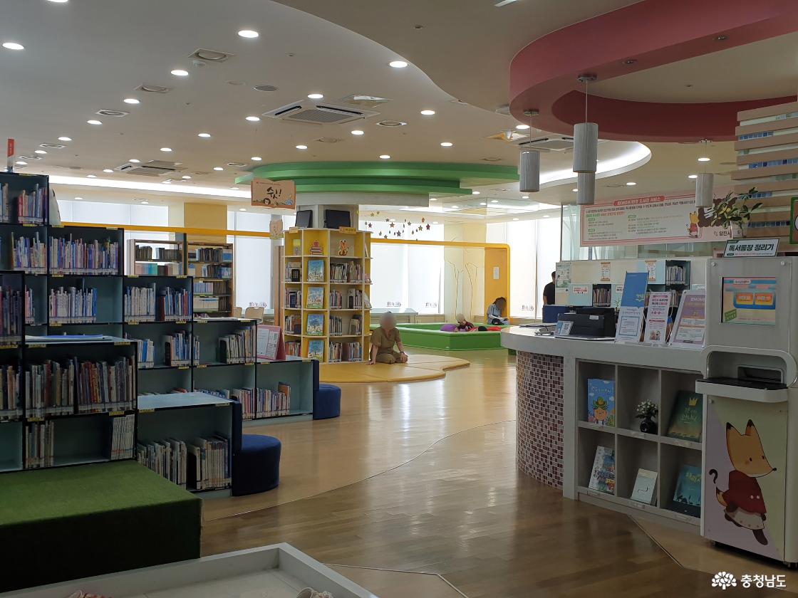 당진시립중앙도서관