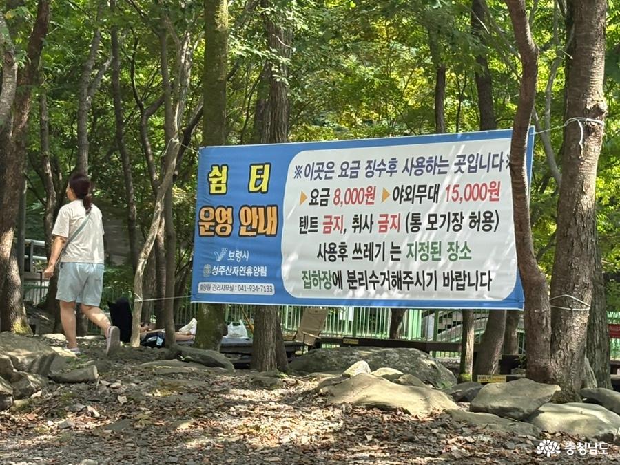 야외수영장