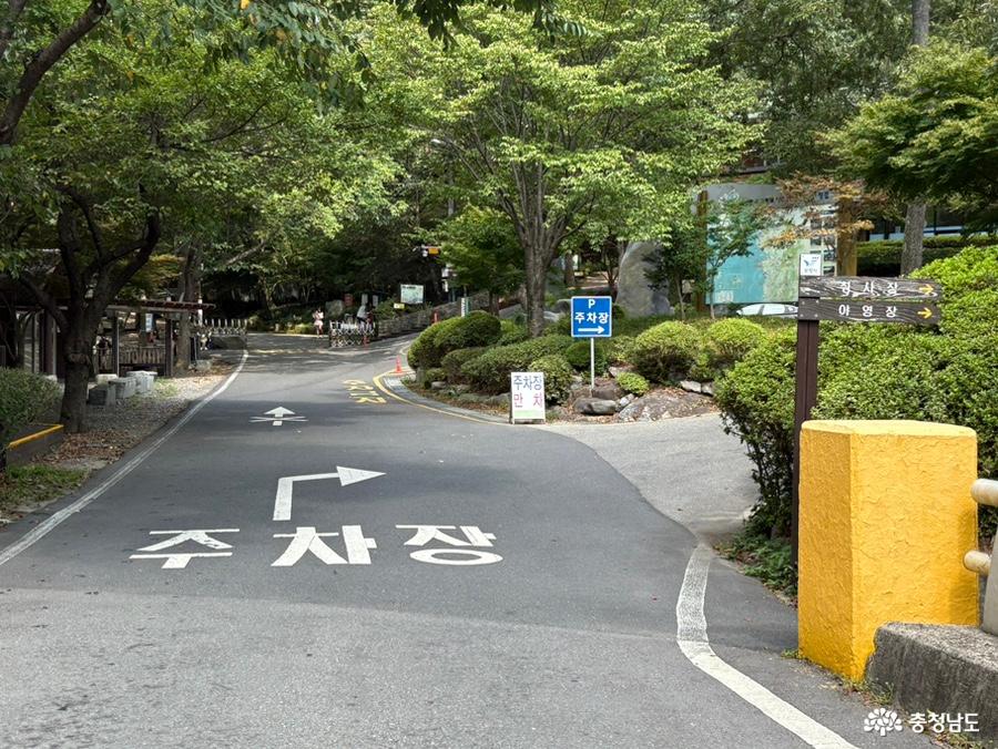 주차장