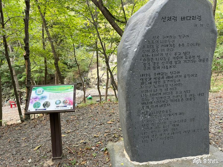 성주산