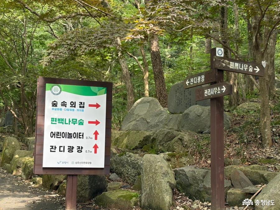 안내도