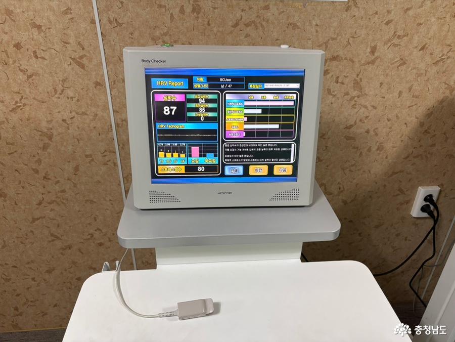 신체검사