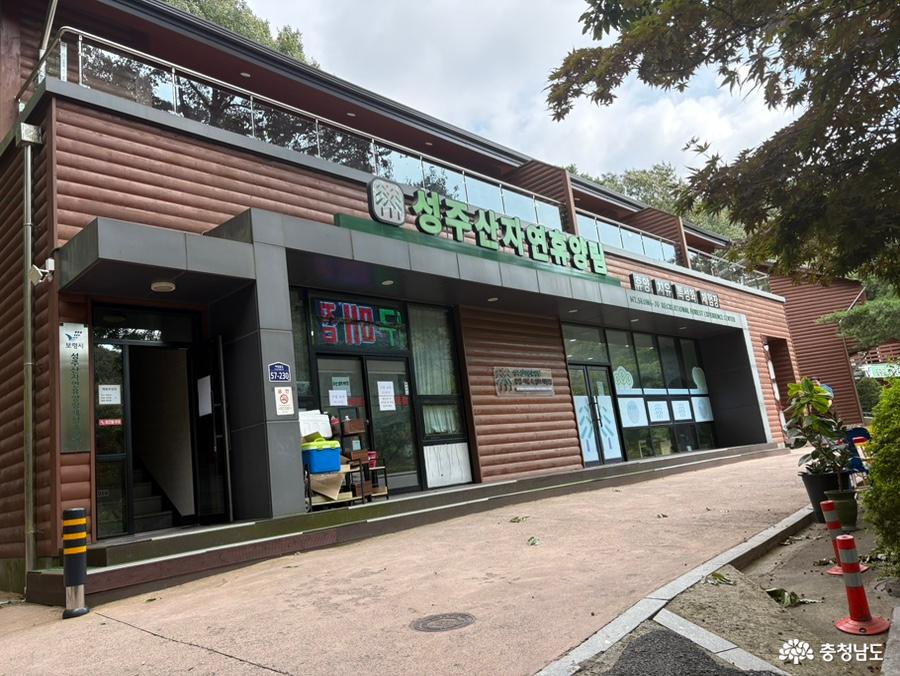 매점