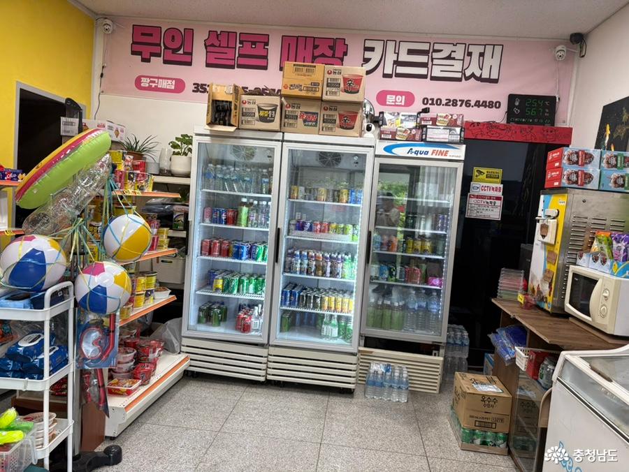 매점