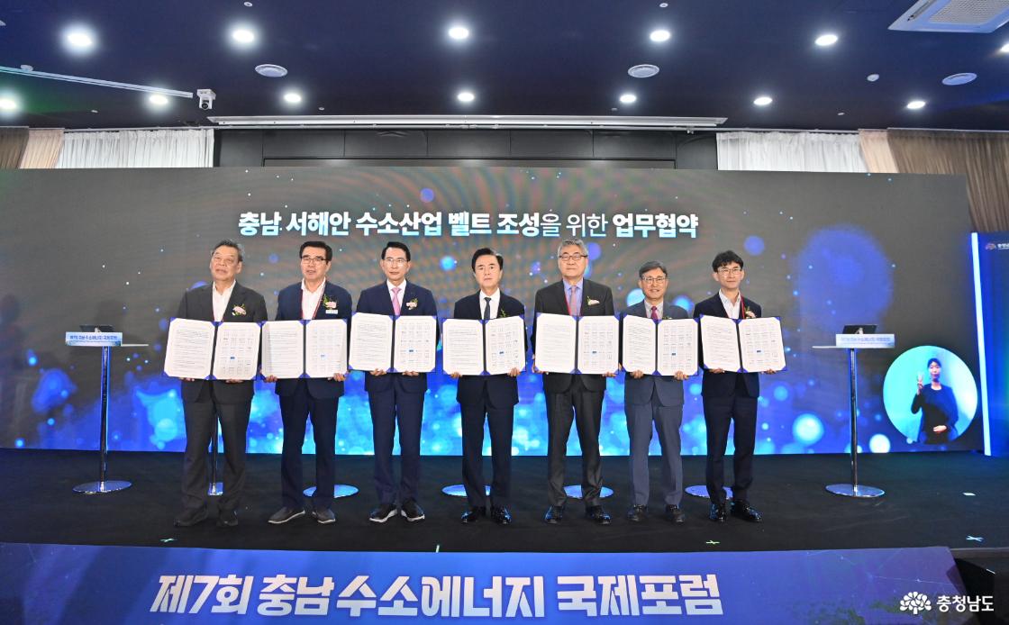 5년 11조 투입 ‘서해안 수소벨트’ 만든다